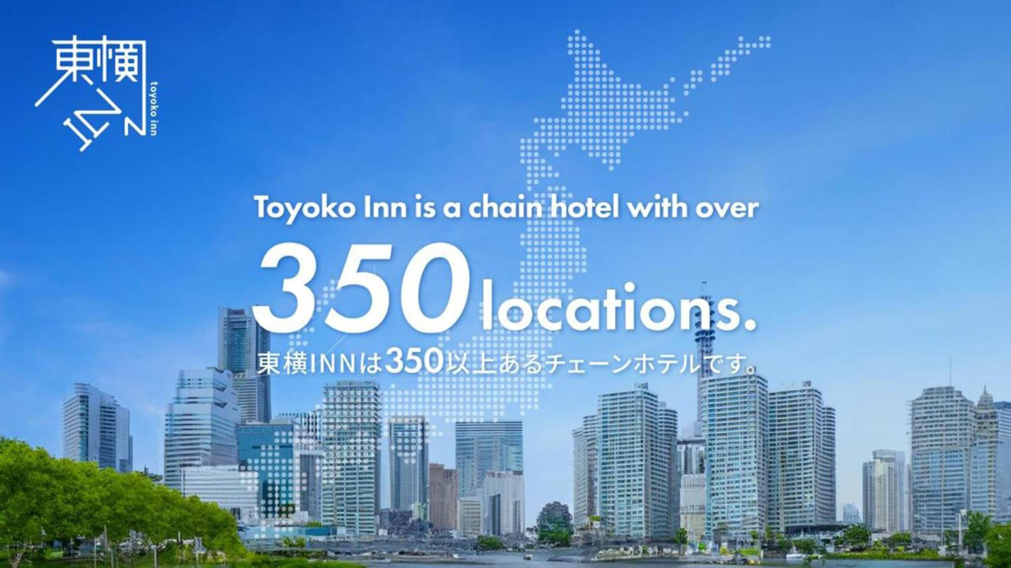 Toyoko Inn Yokohama Shiei-chikatetsu Center Minami-eki Eksteriør billede